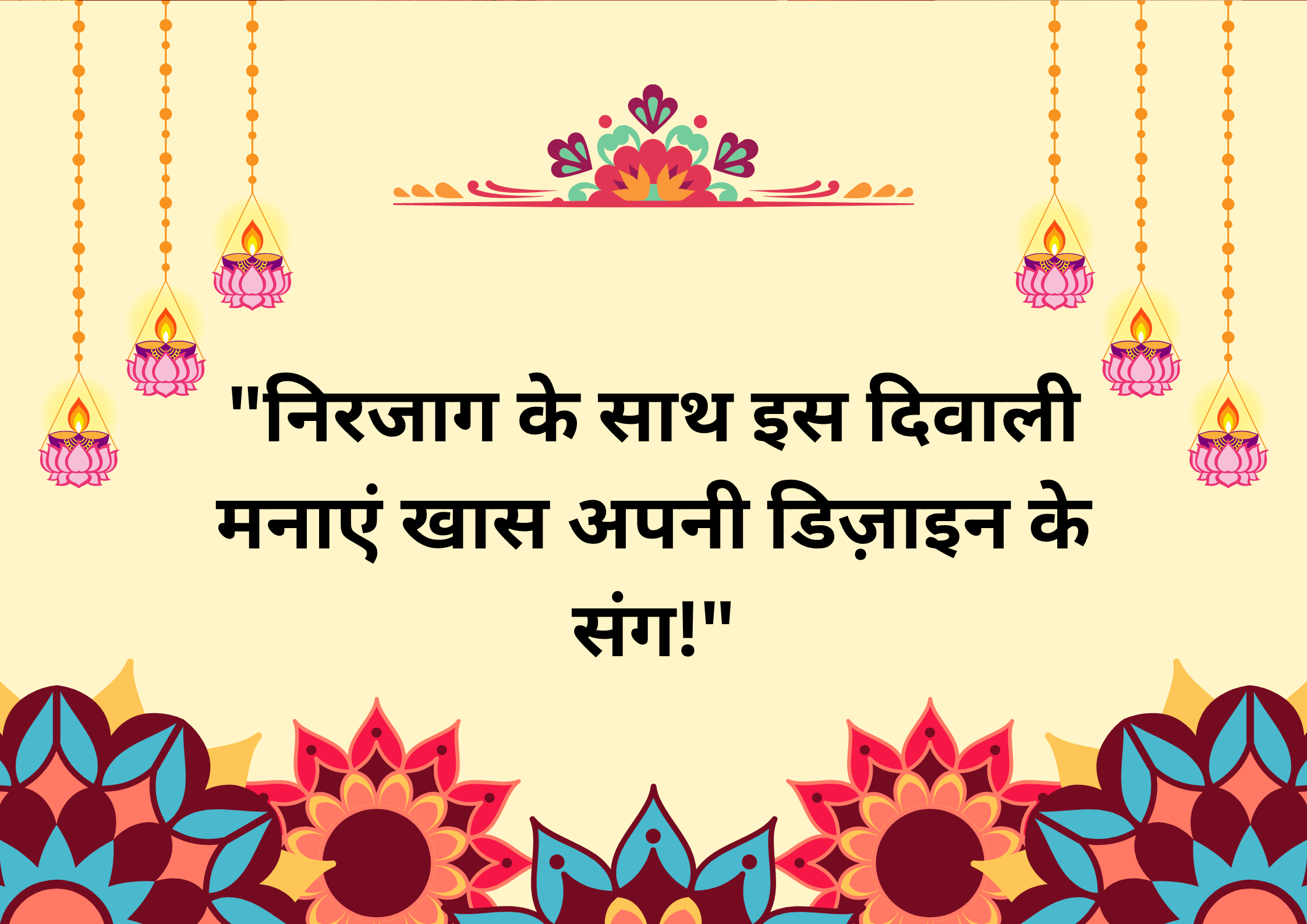 Diwali offer